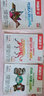 張雪峰高考真題源作文熱點(diǎn)素材高考語(yǔ)文真題滿分范文論點(diǎn)論據(jù)論證作文寫作技巧輔導(dǎo)模板精選議論文記敘文技巧RH 【全2冊(cè)】高考真題源作文+源素材 曬單實(shí)拍圖