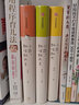 【3本套裝】小家越住越大1-3 123共3冊(cè) 逯薇著 家的容器斷舍離整理術(shù)居家收納廚房收納 解決中國(guó)人的居住痛點(diǎn) 國(guó)民住商啟蒙書(shū) 曬單實(shí)拍圖