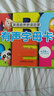 自然拼讀啟蒙.英語有聲字母卡 曬單實拍圖