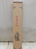 森凡老人康復拐杖木手杖實(shí)木拐棍防滑木頭刻字老年人拐扙賀壽生日禮物 老藤木 曬單實(shí)拍圖