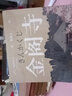正版新書  三島由紀夫經(jīng)典作品集（全4冊）金閣寺+潮騷+愛的饑渴+假面的告白 曬單實拍圖