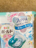 寶潔洗衣球清新花香碧浪洗衣凝珠洗衣液衣物除菌柔順長效留香11顆*3盒 曬單實拍圖