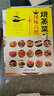 川味六絕：燒蒸菜 曬單實(shí)拍圖