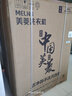 美菱（MeiLing）【DD直驅(qū)】洗衣機(jī)超薄嵌入式家用大容量除菌除螨一級(jí)能效節(jié)能低噪全自動(dòng)滾筒洗衣機(jī) S1AG120D極地白 曬單實(shí)拍圖