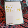 柏迪芬（BAIDIFEN） 反轉巴黎香水女士72小時(shí)持久留香生日圣誕節禮物送女友老婆 100ml 一瓶 曬單實(shí)拍圖