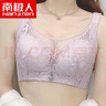 雅鹿母親節(jié)大胸顯小加大碼內(nèi)衣女聚攏夏季薄款中老年透氣文胸女送媽媽 淡雅紫 90D /40 曬單實拍圖