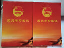 嘉帆 團(tuán)員學(xué)習(xí)筆記本a5共青團(tuán)記事本團(tuán)支部會(huì)議記錄本B5可定制logo A5 團(tuán)員學(xué)習(xí)筆記本 1本 曬單實(shí)拍圖