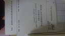 CJJ 2-2008 城市橋梁工程施工與質量驗收規(guī)范 曬單實拍圖