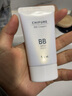 【日本直郵】千婦戀（CHIFURE）BB霜 保濕 遮瑕 防嗮 防水型 SPF27 PA++ 0 粉黃調(diào) 50g 曬單實拍圖