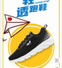特步（XTEP）童鞋男童運(yùn)動(dòng)鞋秋季中大童跑步鞋網(wǎng)面透氣跑鞋兒童鞋子男 黑白-9966 35 曬單實(shí)拍圖