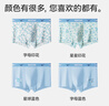 貓人青少年純棉內褲男童7A抑菌底襠發(fā)育期12-16歲大童14歲舒適透氣 7A抑菌純棉升級 4條 180 -2XL碼 （推薦140-160斤） 曬單實(shí)拍圖