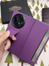 樂(lè )芙蘭 vivoxfold5手機殼XFold3Pro折疊屏翻蓋式真皮保護套全包防摔智能視窗奢華商務(wù)牛皮滑軌支架男女款 【幻影紫-滑軌支架】納帕紋 vivo X Fold3 曬單實(shí)拍圖