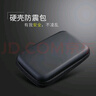 東芝（TOSHIBA）移動(dòng)硬盤(pán) 配件 輕奢硬包 軟包 type-c數據線(xiàn) usb3.0數據線(xiàn) 硬盤(pán)硅膠套 輕奢硬殼包【外殼硬的，內部記憶海綿填充】 曬單實(shí)拍圖