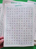 六品堂 基礎(chǔ)筆畫專項練習(xí)紙小學(xué)生控筆訓(xùn)練字帖兒童硬筆書法偏旁部首楷書入門基礎(chǔ)教程幼兒園練字帖楷書 全套:趣味+控筆+筆畫+偏旁+常用字 440張 曬單實拍圖