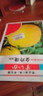 大禹懶漢西瓜種子苗特大適合南方早熟懶人8424麒麟瓜美都無(wú)籽水果蔬菜 黃皮紅瓤金玲瓏西瓜種子100粒 曬單實(shí)拍圖