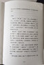 國學(xué)梯級公開課1-6（套裝共6冊） 曬單實拍圖