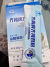 齊梅牌齊梅降調節(jié)血糖奶粉控糖化糖奇梅糖尿病可用中老年奶粉藍帽認證 八盒【超值劃算裝】 曬單實拍圖