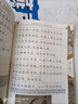 國(guó)學(xué)經(jīng)典書(shū)系·中華傳統(tǒng)蒙學(xué)精華注音全本：孝經(jīng)·弟子規(guī)·增廣賢文（第2版） 曬單實(shí)拍圖