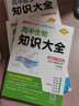 高中知識大全【全科自選】2026新教材新高考數理化生數學(xué)物理化學(xué)生物語(yǔ)文英語(yǔ)政治歷史地理綠卡基礎知識大全高一二三總復習知識點(diǎn)歸納 【6本】高中語(yǔ)數英物化生 曬單實(shí)拍圖