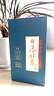 洛北春【中華老字號】42度洛北春·榮耀濃香型白酒送禮高端純糧 42%vol 500mL 1瓶 曬單實拍圖
