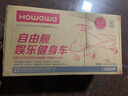 好娃娃（howawa）howawa好娃娃扭扭車兒童溜溜車一周歲2男寶寶1-3歲滑嬰兒女生車 168 免安裝 洛可可粉 曬單實拍圖