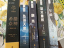墜落天使（新版） 曬單實(shí)拍圖