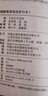 完全圖解英語(yǔ)語(yǔ)法學(xué)習(xí)書(shū)（套裝1-2冊(cè)） 曬單實(shí)拍圖