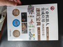 官網(wǎng) 機(jī)械裝備機(jī)構(gòu)設(shè)計(jì)100例+工業(yè)機(jī)器人集成應(yīng)用機(jī)構(gòu)設(shè)計(jì)篇速成寶典+自動(dòng)化機(jī)構(gòu)設(shè)計(jì)工程師速成寶典 套裝全5冊(cè) 機(jī)構(gòu)設(shè)計(jì)技術(shù)書(shū)籍 曬單實(shí)拍圖