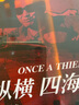 華爾街（藍(lán)光碟 BD50）（京東專賣） 曬單實(shí)拍圖