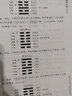 【包郵】四庫存目納甲匯刊 校正全本 增刪卜易 卜筮正宗 卜筮全書(shū) 易林補遺 易隱 易冒 火珠林注疏 校正全本易隱 定價(jià)48 曬單實(shí)拍圖