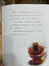 保冬妮京味兒繪本：咕嚕咕嚕，涮鍋子(精)（新） 曬單實拍圖