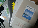 歲月兇猛 馮侖 著(zhù) 著(zhù) 管理方面的書(shū)籍 管理學(xué)經(jīng)營(yíng)管理心理學(xué)創(chuàng  )業(yè)聯(lián)盟領(lǐng)導力書(shū)籍 中信出版社 新華書(shū)店旗艦店正版圖書(shū)籍 曬單實(shí)拍圖