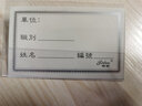 天順胸卡 別針胸牌 透明夾子證件卡套 帶別針工作證卡套   10只裝 帶別針工作證卡套  50支裝 曬單實(shí)拍圖