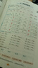 黃岡小狀元二年級上2025秋黃岡作業(yè)本達標卷二年級上下冊語(yǔ)文數學(xué)人教版黃崗小狀元小學(xué)2年級上冊下冊同步訓練習冊測試卷單元檢測試卷 作業(yè)本 二上語(yǔ)文（人教版） 曬單實(shí)拍圖