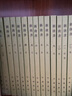 新唐書(共20冊(cè)) 曬單實(shí)拍圖