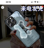 雅好（Yagoo） 電鍍機(jī)械熊手機(jī)殼適用于蘋果16ProMax手機(jī)網(wǎng)紅來(lái)電閃發(fā)光蘋果15外殼個(gè)性創(chuàng)意男女情侶14保護(hù)套13 【電鍍機(jī)械熊藍(lán)】七彩聲控款 蘋果14ProMax(6.7寸) 曬單實(shí)拍圖