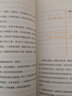 專享學(xué)霸工具折頁卡 成為學(xué)霸 培養(yǎng)高分逆襲的考試腦思維 曬單實(shí)拍圖