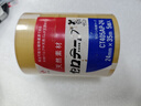 植物系膠帶測試膠帶植物系膠帶NICHIBAN米其邦膠帶CT405AP-24測試膠帶CT-18定制 CT405AP-24：24MM*35M 一個 曬單實拍圖