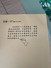銘墨一品護(hù)眼加厚硬筆書法專用鋼筆字帖米字格練字本田字格成人學(xué)生書法紙練字紙順滑不洇墨批發(fā)多本可定制 米字版20本 曬單實(shí)拍圖