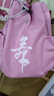 糜嵐（MieLanat）小女孩跳舞包新款舞蹈包女兒童雙肩包背包書(shū)包芭蕾訂制 新款粉色 曬單實(shí)拍圖