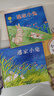 【全系列自選】金波童話(huà) 金波四季童話(huà)美文 花瓣兒魚(yú)樹(shù)和喜鵲等 兒童文學(xué)課外閱讀書(shū)目 金波四季童話(huà)+美文 注音美繪版 全8冊 曬單實(shí)拍圖