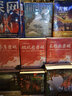 奇幻世界九州系列：龍悸+龍淵+星痕（套裝共三冊(cè)）神秘的大陸、熱血的冒險(xiǎn)、撲朔迷離的兇案 小說 曬單實(shí)拍圖