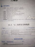 2025秋薛金星中學(xué)教材全解八年級上冊下冊語文數(shù)學(xué)英語物理政治歷史生物地理初二全套課本教輔導(dǎo)資料 上冊數(shù)學(xué) 人教版 曬單實拍圖