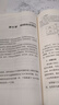 負(fù)載均衡：高并發(fā)網(wǎng)關(guān)設(shè)計(jì)原理與實(shí)踐 曬單實(shí)拍圖