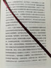 紙間悅動(dòng)叢書(shū) 神圣羅馬帝國之路 日耳曼尼亞：古今德意志（精裝版632頁(yè)厚本） 曬單實(shí)拍圖