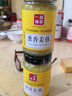 一品味享（IPINCIO） 一品味享蔥香姜蓉生姜泥白切雞海鮮火鍋燒烤蘸料調(diào)料不辛辣225g 225g 曬單實拍圖