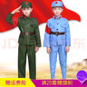 八路軍演出服紅軍抗戰服裝服裝新四軍兒童舞臺表演服裝 藍色套裝 150cm 曬單實(shí)拍圖