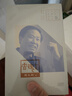 無聲的細(xì)節(jié)：小說的“讀到”之處（不是你不會寫小說，是你一直誤會了小說。資深文學(xué)編輯給初學(xué)寫作者的錦囊妙計?！缎≌f課》作者畢飛宇作序推薦） 曬單實拍圖