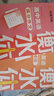 衡水體英文字帖初中生英語練字高中生衡中字體衡水中學(xué)手寫體中學(xué)生中考英語單詞高考英語作文素材模版范文于佩安高一二三初中七八九年級練字帖 【高中通用】3500詞+作文（送中性筆） 曬單實(shí)拍圖