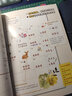 聰明人這樣用手帳26個(gè)改變?nèi)松氖謳ふf明書 曬單實(shí)拍圖
